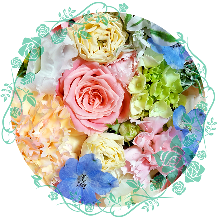 私たちにお任せください